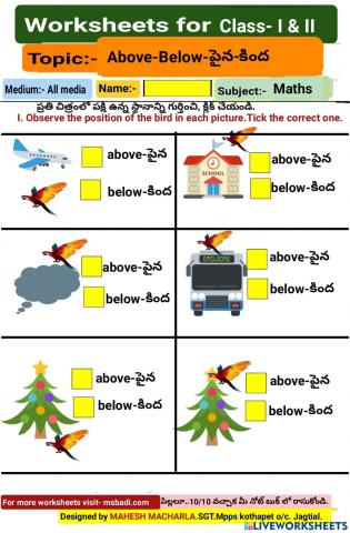 1,2-maths-ws-1-1-by mahesh macharla