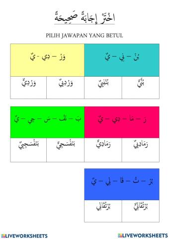Tajuk 3 : Bahasa Arab Thn 3