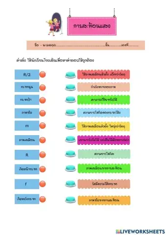 การสะท้อนแสง