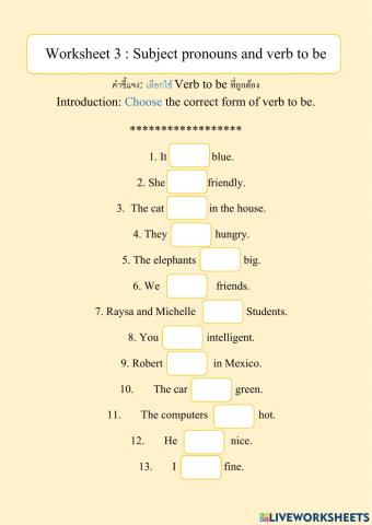 Verb to be and subject pronouns
