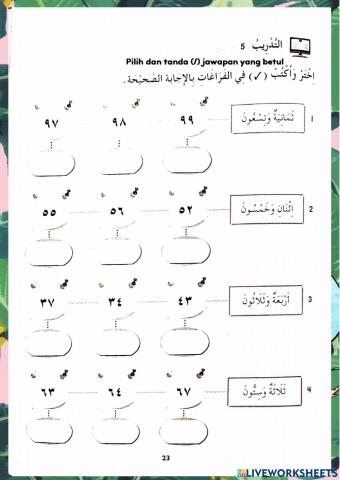 Nombor Dalam Bahasa Arab