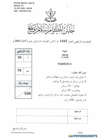 SIRAH PERTENGAHAN TAHUN TAHUN 5 2021