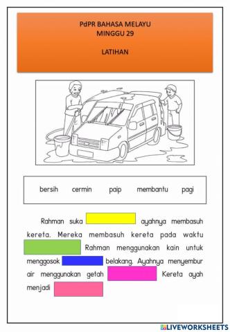 BM-Beta 1 Cikgu Aryana