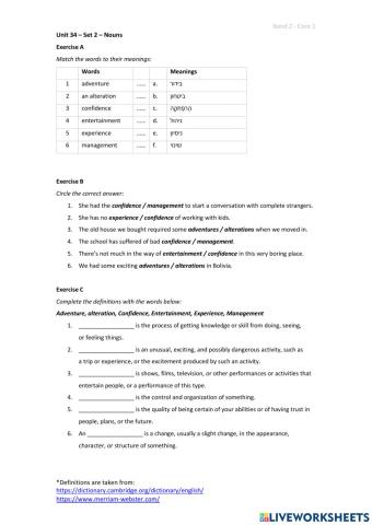 Band 2 (Core 1) - Unit 34 - Set 2