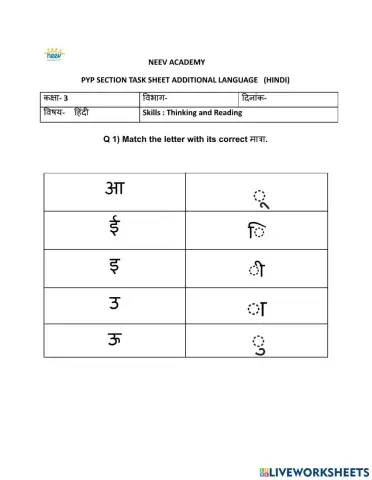 Grade 3 - Hindi -matra