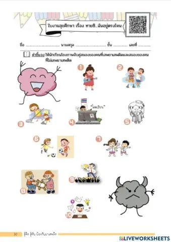 ยาเสพติด