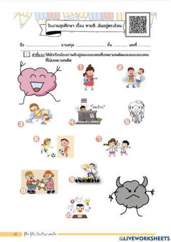 ยาเสพติด