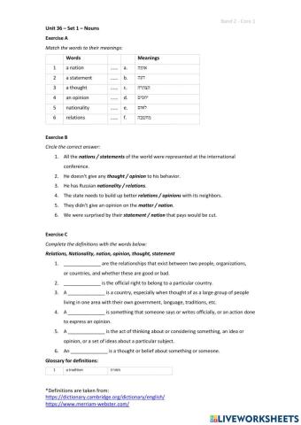 Band 2 (Core 1) - Unit 36 - Set 1