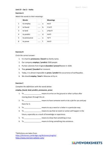 Band 2 (Core 1) - Unit 37 - Set 2