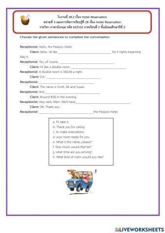 Complete the conversation.