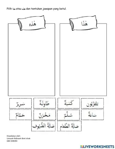 Tahun 4: Baiti Jannati