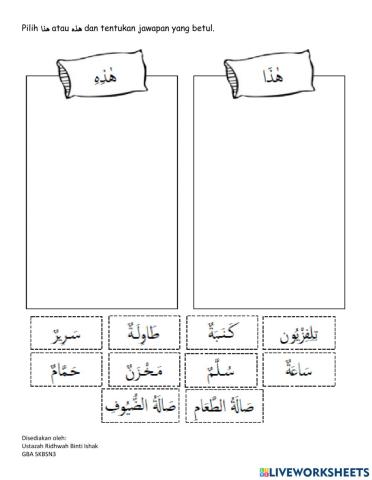 Tahun 4: Baiti Jannati