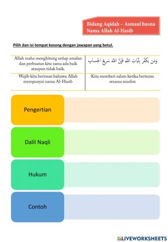 Tahun 6 - Nama Allah Al-Hasib