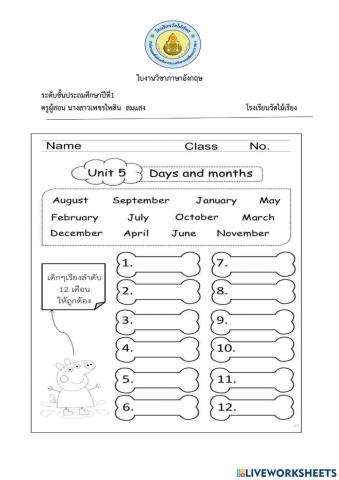 ใบงานวิชาภาษาอังกฤษ ป.1
