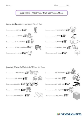 This That These Those