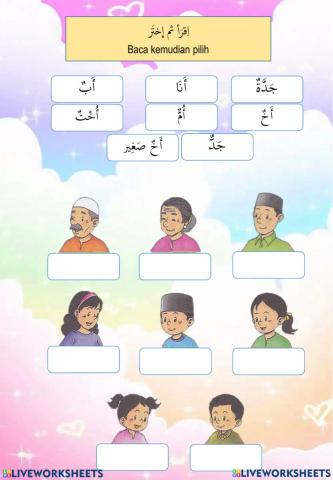 Bahasa arab tahun 1