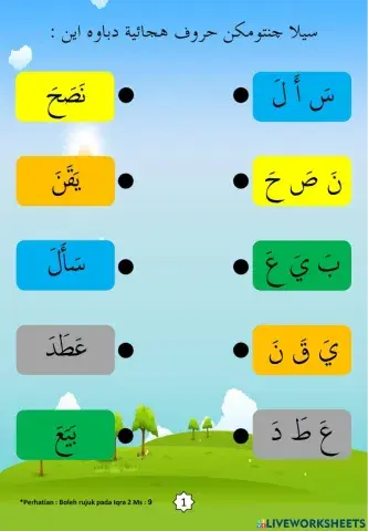 Latihan Iqra 2 Ms 09
