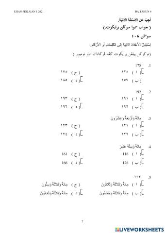 Bahasa arab tahun 6