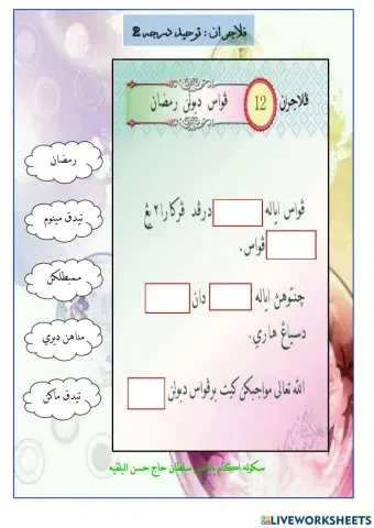 Puasa di bulan ramadhan