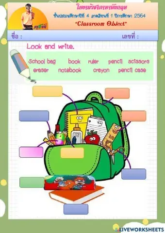 ใบงานวิชาภาษาอังกฤษ : Classroom Object
