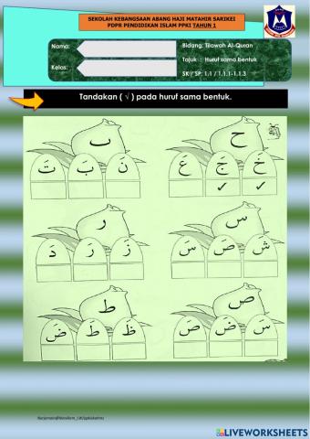 M30  Quran 1.1.3 huru sama bentuk PI PPKI THN 1