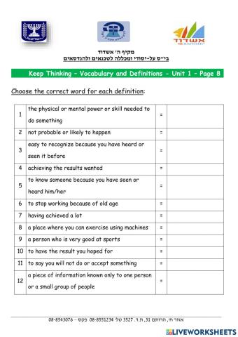 Vocabulary and Definitions - Unit 1 - Page 8