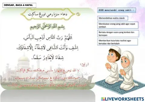 Doa menziarahi org sakit