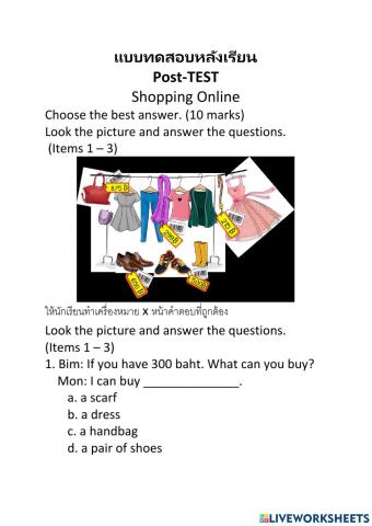 Test Shopping Online 