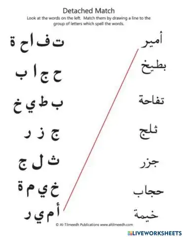 Arabic