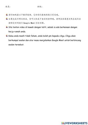 五年级中位数极差2