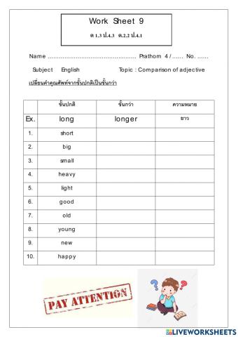Comparison of adjective (Worksheet 9)