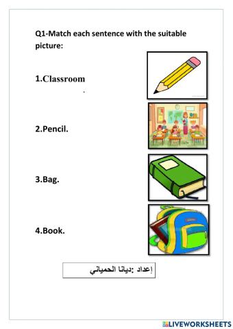 Worksheet classroom objects