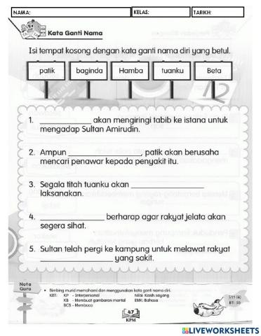 Kata ganti nama diri istana