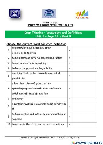 Vocabulary and Definitions - Unit 1 - Page 14(B)