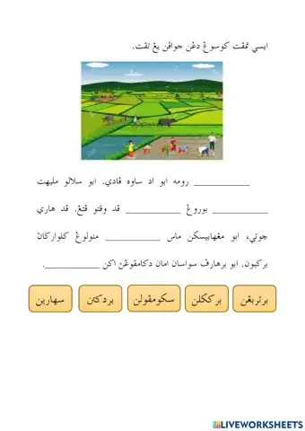 ڤنديديقن إسلام  تاهون 3