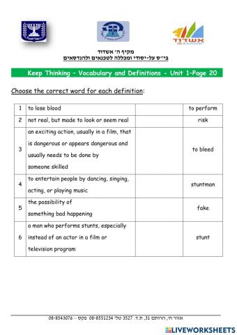 Vocabulary and Definitions - Unit 1 - Page 20