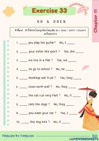 Chapter 11 Do & Does