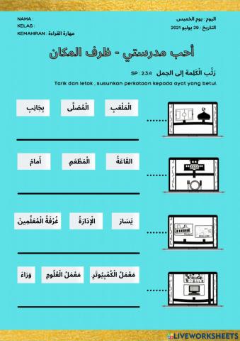 Latihan ba tahun 4 - kata arah