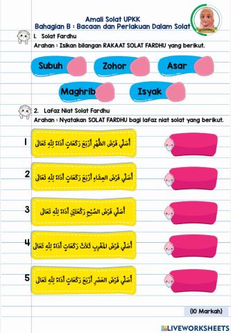 Kafa Bacaan Solat