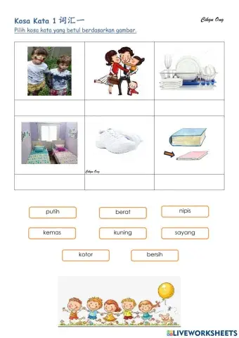 Kata Adjektif Tahun 1