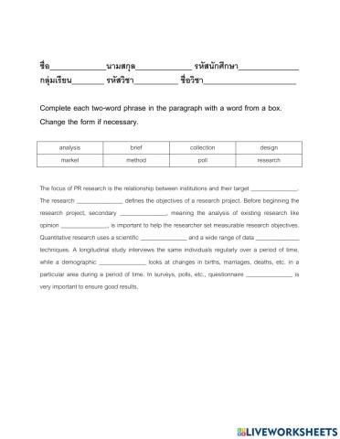 Public relations research