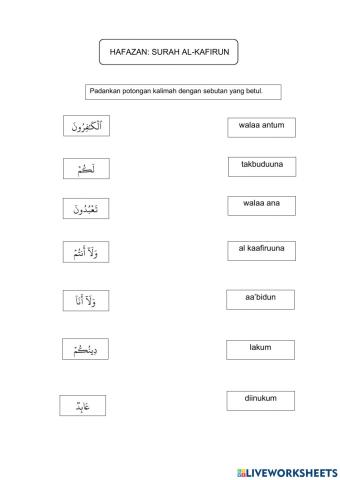 Hafazan surah al-Kafirun
