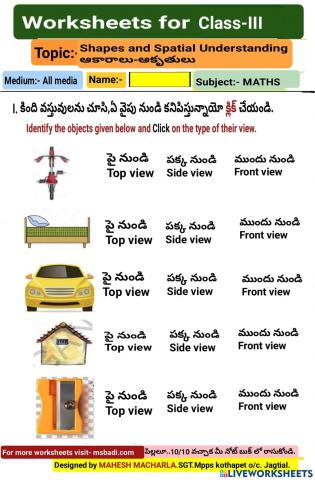 3rd-MATHS-WS-1-3-BY MAHESH MACHARLA