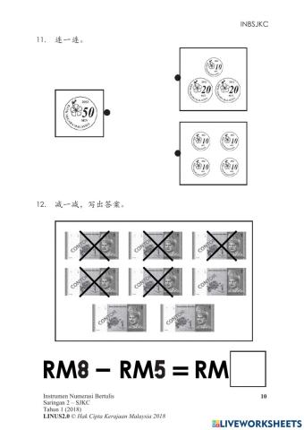 Ujian saringan matematik tahun 1 ( 2)