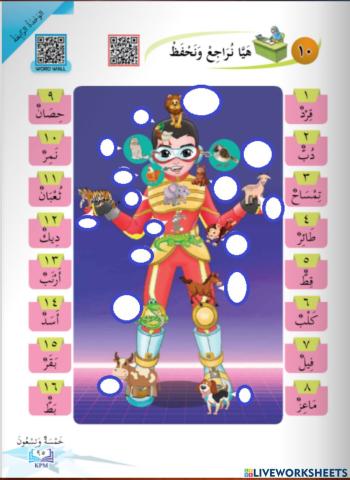 Bahasa arab tahun 5 ms 95