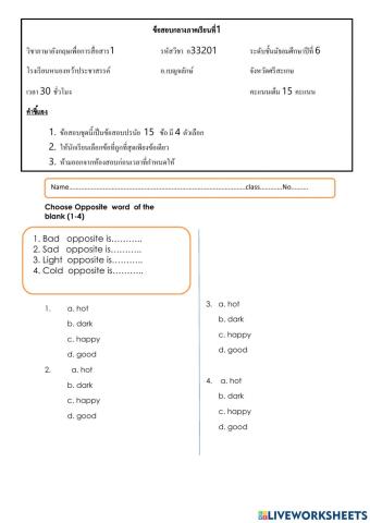 Midterm exam(1)M.6 communication