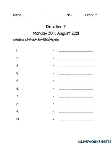 Dictation 7