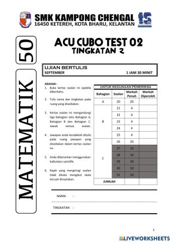 Acu cubo test 2