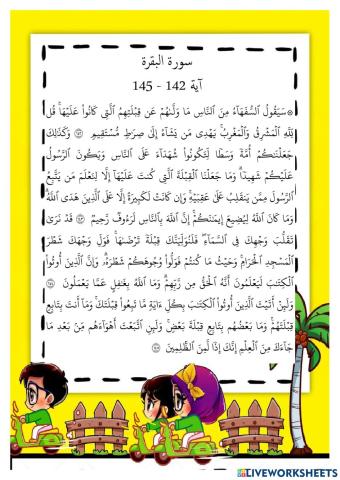 Surah Al-Baqarah ayat 142 - 145