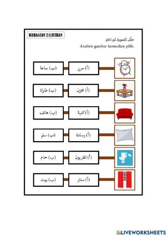 Bahasa arab tahun 4 -di rumah